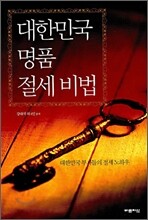 상품명