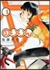 のりりん   1