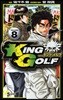 KING GOLF   8