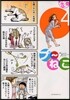 プ~ねこ   4