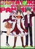 白雪ぱにみくす!   7