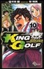 KING GOLF  10