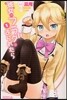 彼女がフラグをおられたら   1
