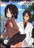 コミック版 放課後はミステリ-とともに
