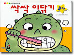 상품명