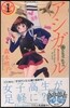 アシガ-ル   1