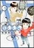 のりりん   5