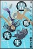 ほんとにあった!靈媒先生  12