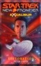 Excalibur Book 3: Restoration