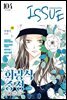 [격주간] 이슈 2019년 104호