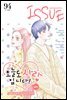 [격주간] 이슈 2019년 094호