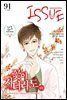 [격주간] 이슈 2018년 091호