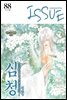 [격주간] 이슈 2018년 088호