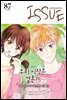 [격주간] 이슈 2018년 087호