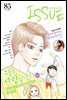 [격주간] 이슈 2018년 085호