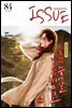 [격주간] 이슈 2018년 084호