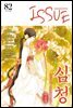 [격주간] 이슈 2018년 082호