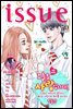 [격주간] 이슈 2017년 050호