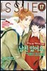 [격주간] 이슈 2015년 017호