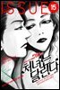 [격주간] 이슈 2015년 015호