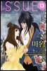 [격주간] 이슈 2015년 013호