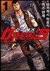 오렌즈 01권
