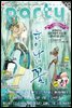 파티 Party 2019년 08월 128호