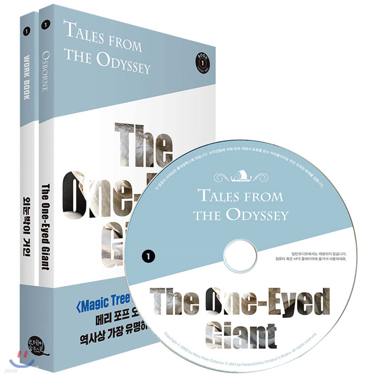 Tales from the Odyssey Book 1 : The One-Eyed Giant