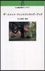 ザ.スコット.フィッツジェラルド.ブック