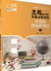 2020 백승기·구자경의 초특을 위한 초등교육과정 단권화 연습문제집 1