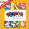 아이 러브 바이블 색칠 스티커북 05