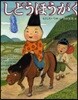 しどうほうがく