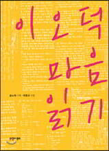 상품명
