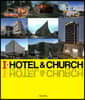 I HOTEL & CHURCH