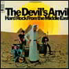 The Devil's Anvil (더 데빌스 엔빌) - Hard Rock From The Middle East [LP]