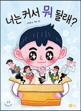 상품명