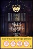 [100%페이백][대여] 애니가 돌아왔다