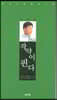 작약이 핀다