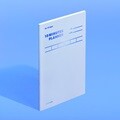 [예스24배송][모트모트] 텐미닛 플래너 31DAYS 컬러칩 - 세레니티