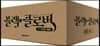 블랙 클로버 1~19권 세트