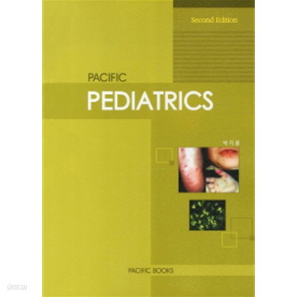 PEDIATRICS(SECOND EDITION) (기술/2)