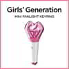 소녀시대 (Girls' Generation) - 미니 응원봉 키링