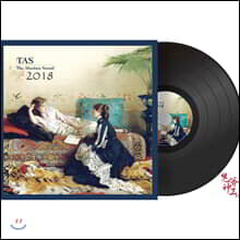 2018 앱솔류트 사운드 (TAS 2018 - The Absolute Sound) [LP]