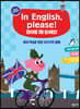 In English, please! 영어로 해 보세요!