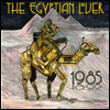 Egyptian Lover - 1985 (Gatefold)(2LP)