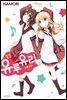 유루유리 11권