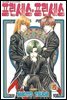 프린세스 프린세스 5 (완결)