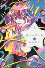 상품명