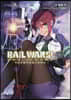 RAIL WARS!(17)日本國有鐵道公安隊