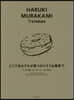 HARUKI MURAKAMI 9 STORIES